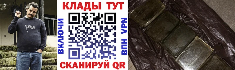 Какие есть наркотики Карабаново Cocaine  ГАШИШ  Конопля 