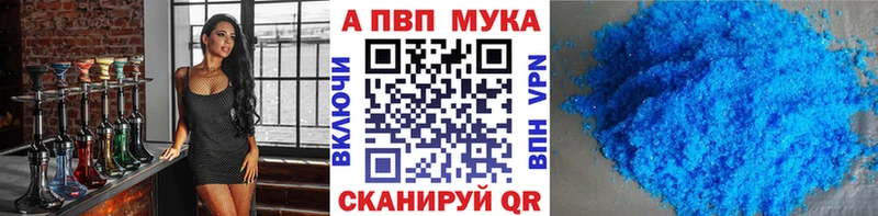 Альфа ПВП СК Карабаново