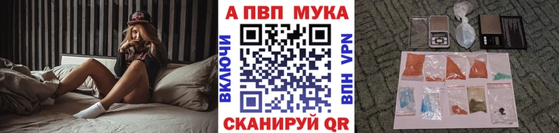 Alfa_PVP СК КРИС  Карабаново 
