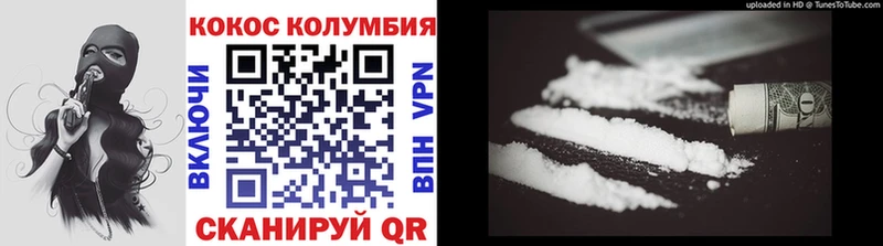 это Telegram Карабаново Cocaine Fish Scale MEGA ONION