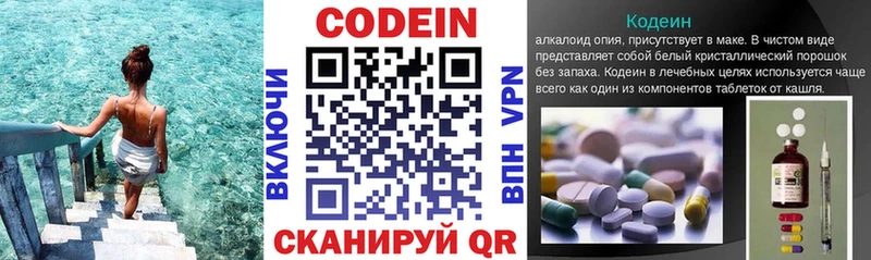 где найти наркотики  Карабаново  Codein Purple Drank 