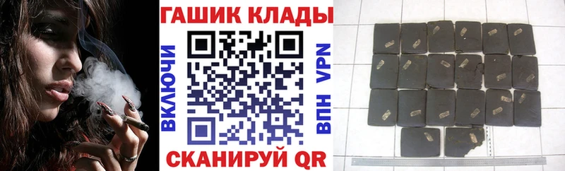 дарнет шоп  hydra ссылка  Гашиш индика сатива  Карабаново 