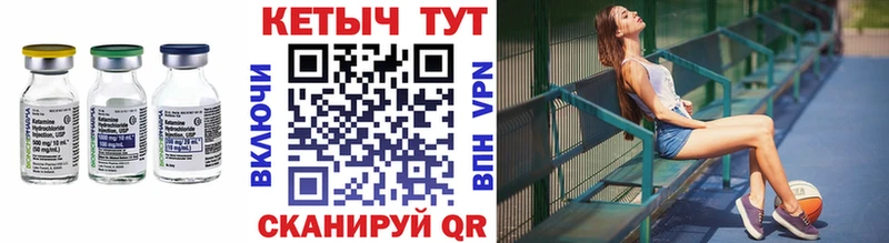Кетамин VHQ  купить  цена  blacksprut tor  Карабаново 