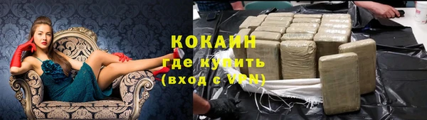 Альфа ПВП Абаза