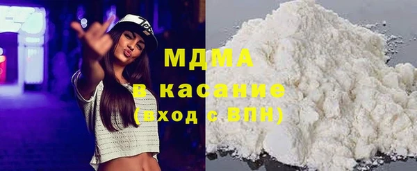 Альфа ПВП Абаза