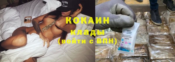 меф Абинск