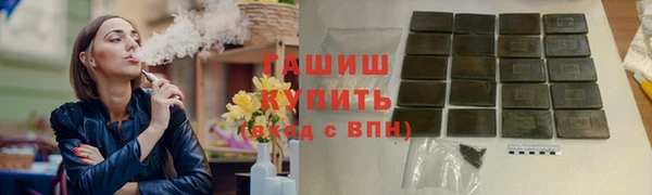 меф Абинск