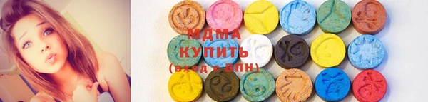 Альфа ПВП Абаза