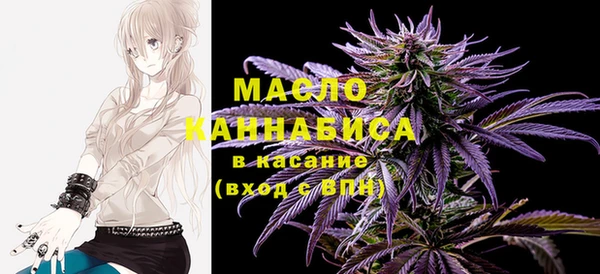 Альфа ПВП Абаза