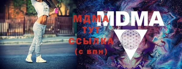 меф Абинск
