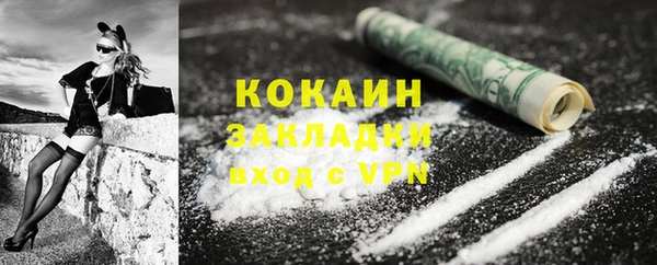 дживик Абдулино