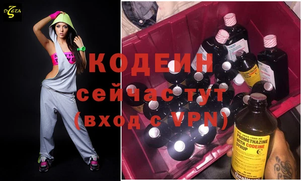 Альфа ПВП Абаза