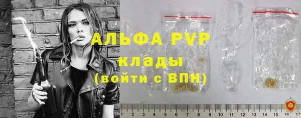 трава Алексин