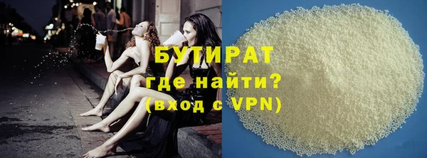 дистиллят марихуана Алзамай
