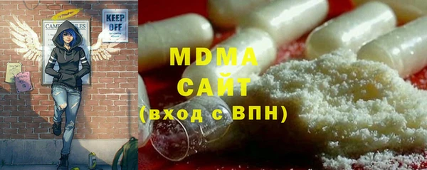 меф Абинск