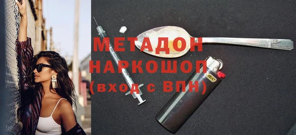 дживик Абдулино