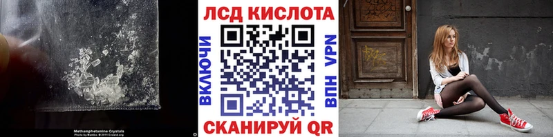 цены   Карабаново  LSD-25 экстази кислота 