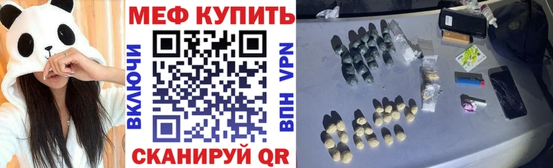 МЕФ мука  МЕГА tor  Карабаново 