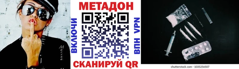 МЕТАДОН белоснежный  Карабаново 