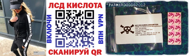 дарнет шоп  Карабаново  Марки NBOMe 1,8мг 