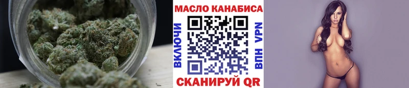 ТГК гашишное масло Карабаново